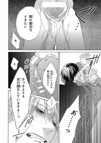 [Anthology] Pink Gold 5