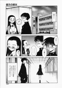 [Kusano Kouichi] Renai Complex - Love Complex