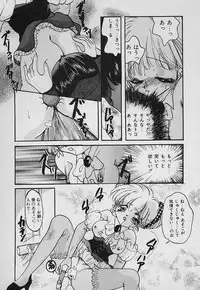 [Nyanko MIC] Tabechauzo