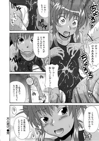 [Shiran Takashi] Koukan Assort