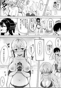 Natsu no Hamabe de Kimi to