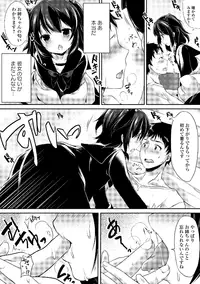 [Anthology] Sailor Mofuku no Shoujo [Digital]