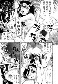 [Oyster] Shoujo Jigoku - The Mädchen Hölle