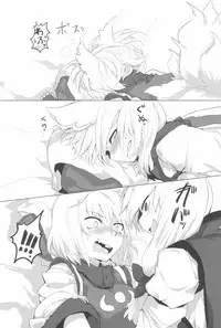 (C92) [RTD (Mizuga)] RTD Soushuuhen -Yakumo Ran- (Touhou Project)