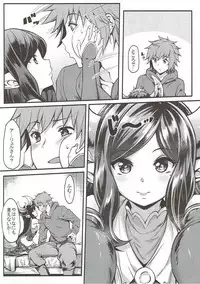 (C90) [Mugen Jirai (Mushi)] Yoken dekinai Mirai (Granblue Fantasy)