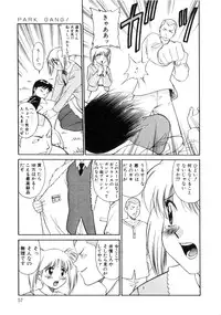 [Dai 25 Hohei Shidan] Tenshi no Question