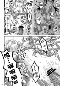 [Kamemushi (Kaminaru Fuyu)] Syokusyu Game [Chinese] [无毒汉化] [Digital]