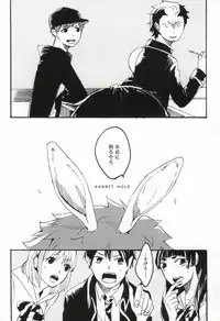 (C82) [namida (Harumaki)] rabbit hole (Ao no Exorcist)