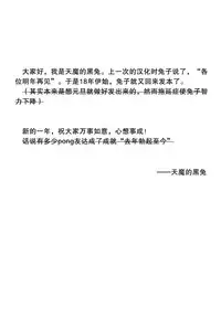 [Imomaru. (Kenpi)] Haiboku Saiin -Kirisame Marisa Hen- (Touhou Project) [Chinese] [天魔的黑兔个人汉化] [Digital]