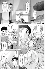 [Bai Asuka] Shinshoku no Toki ~ Aniyome no Musebi [Digital]