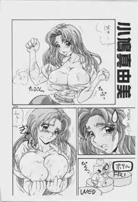 [Bunchindoh] Legend of 8