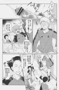 [Giant Killing]GOTTANI WAKATOBI 2