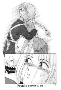 [Waita Uziga] Nukarumi no Naka | In a Quagmire [English] [SaHa]