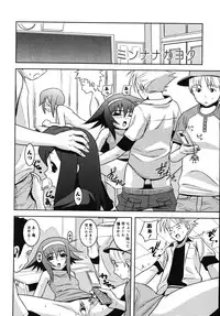 [Kawazuko Chouji] Mikansei Shoujo