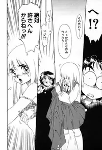 [Soramoto Koh] Autumn Blue