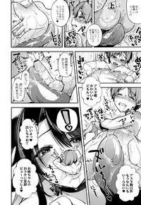 [Shindou] Hitonarazaru Oyomesama