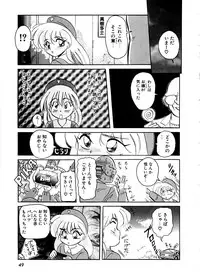 [SR Watanabe Makoto] DOHC Girl