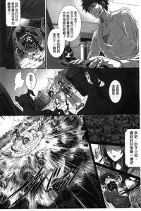 [Zucchini] Boku wa Kanojo no Marmot! [Chinese]