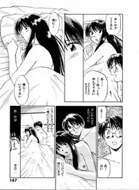 [Juichi Iogi] Reinou Tantei Miko / Phantom Hunter Miko 04