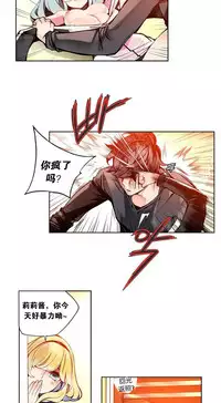 [Juder] 莉莉丝的脐带(Lilith`s Cord) Ch.1-18 [Chinese]