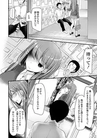 [Oouso] Pet or Slave!! [Digital]