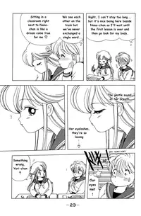 Nana-chan wa Ore no Mono ch 1 [English]