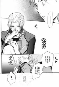 (C70) [UltimatePowers (RURU)] OVER DOSER 4 (Gundam SEED, Gundam SEED DESTINY)