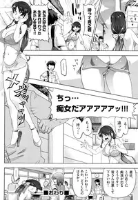 [Abe Morioka] Hari Hari Honey