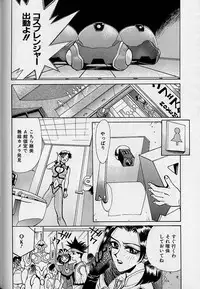 [Makibe Kataru] Oharai Sweet Bird