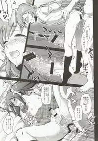 (COMIC1☆12) [Kitsune (Tachikawa Negoro)] Messlog (THE iDOLM@STER SideM)