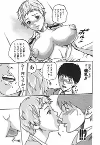 [Haruki] Hishoka Drop 1 - Secretarial section Drop