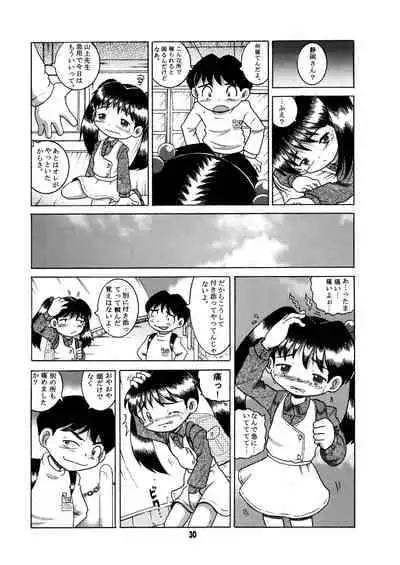 [MULTIVITAMIN (Tako Kuboh)] Futukora Jisokan Jokan [Digital]