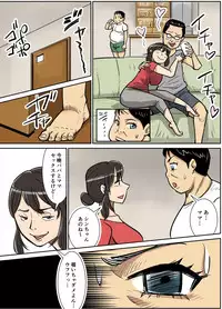 [Nobishiro] Shinji to Mama