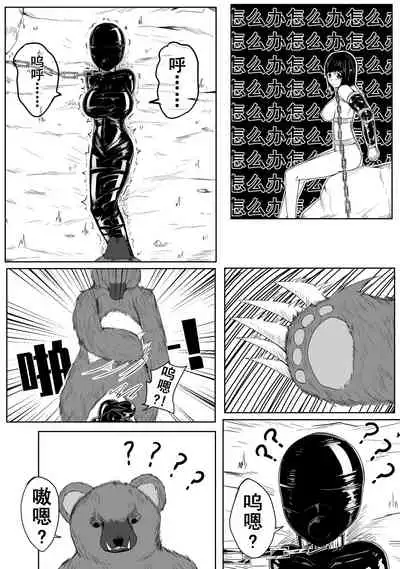 The Whisper Of Guidance 10