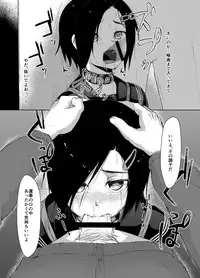 [face to face (ryoattoryo)] Rengesou Ni [Digital]