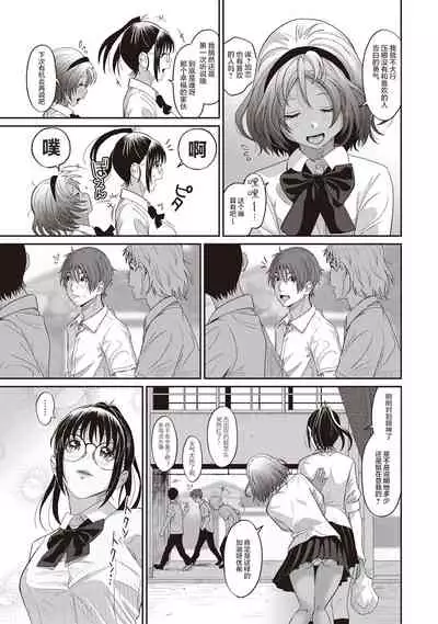 [Ryoh-zoh] Rarefure Ch. 01~31 [Chinese] [ELF个人汉化]