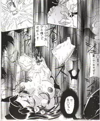 (C62)[Dynamite Honey] Moon Shine 07 (Tenchi Muyou! GXP)