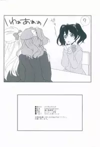 (C89) [Fukurou no Yuubinya san (Ueto Ruri)] honey*honey*days (Love Live!)