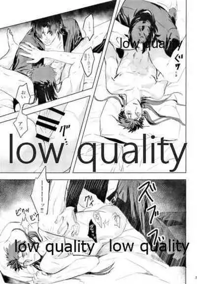 (SUPER26) [Muri Yari (Gibachi)] Hikari no Zou (Fate/stay night)