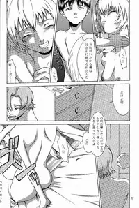 [Manga Super (Nekoi Mie)] Wonderful World (Neon Genesis Evangelion)