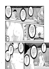 [valssu (Charu)] Roshutsu Shoujo Nikki 8 Satsume