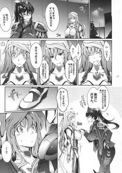 Midara Kotoba Taimanin Hasuma Reiko no Kokuhaku