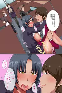 [Hakudaku Sinsi] Ou-sama Suit