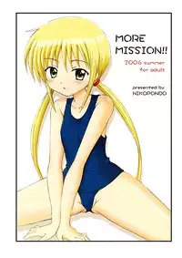 (C70) [Nikopondo (Aoyama Reo)] More Mission!! (Various) [English] [Hayama_Kotono]