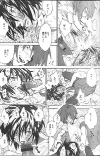 (SPARK3) [NEO-de (Natsusaka)] Onomichi (Gundam Seed Destiny)