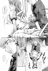 [Akishima Shun] Throwing Heart 1