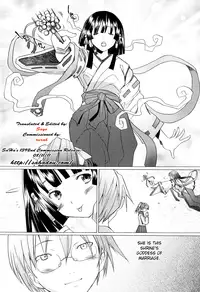 [Sakai Hamachi] Alive [English] [SaHa]