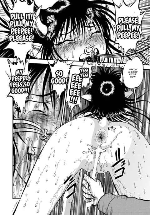 Ura Kuri Hiroi Part 5