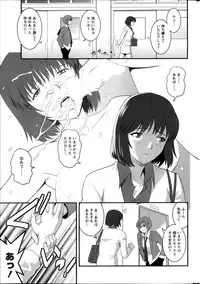 Action Pizazz 2013-12