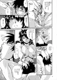 (C90) [Studio Katsudon (Manabe Jouji)] Dokusai Club Inu Kakusei Hen